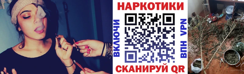Купить закладку Керчь Псилоцибиновые грибы  Cocaine  ГАШ  МАРИХУАНА 