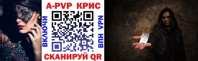 А ПВП СК  Керчь 