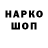 Кодеин напиток Lean (лин) F1rsi