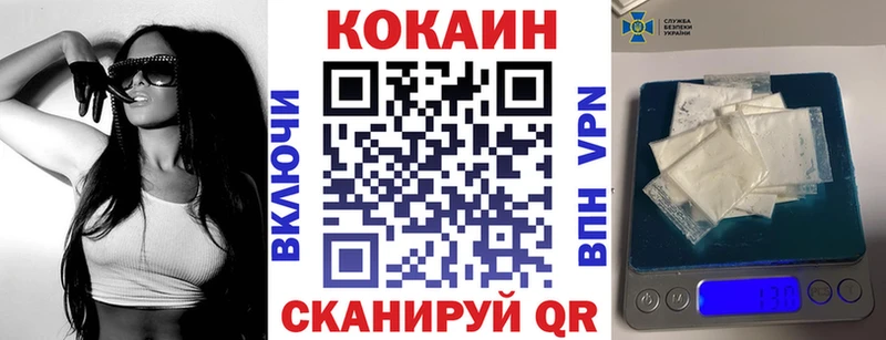 КОКАИН 97%  цена наркотик  Керчь 