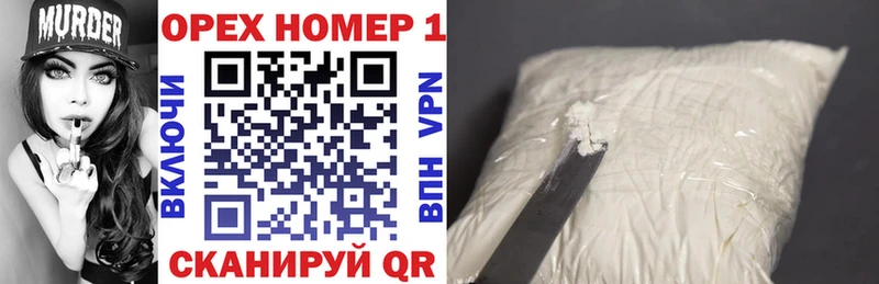 Cocaine Columbia Керчь