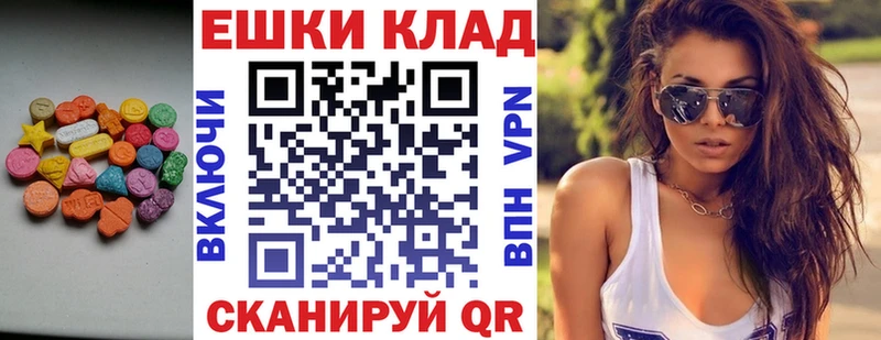 Экстази DUBAI  дарк нет наркотические препараты  Керчь  как найти закладки 