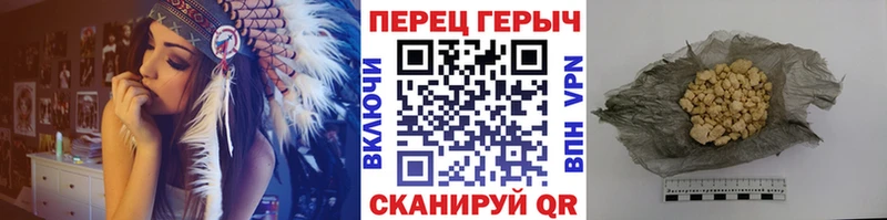 Героин герыч  Керчь 