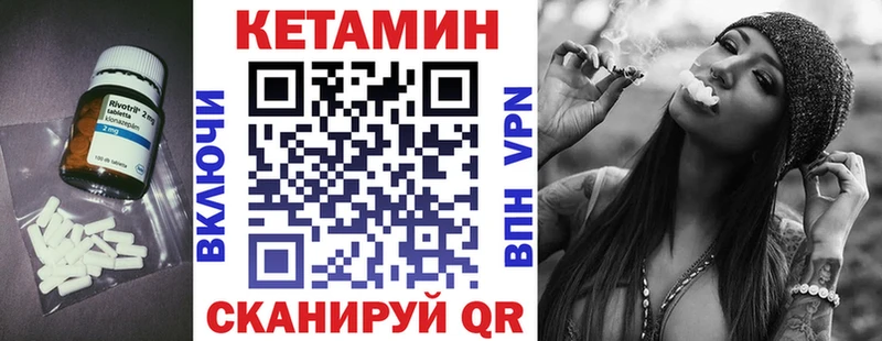 Кетамин ketamine  Керчь 