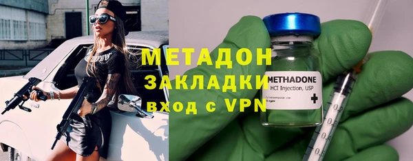 сатива Заволжск