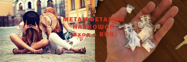 соль курить ск Заволжье