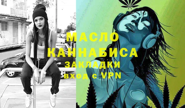прущая мука Заводоуковск