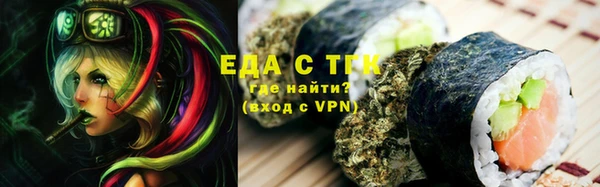 соль курить ск Заволжье