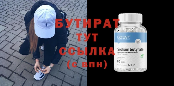 сатива Заволжск