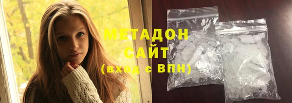 сатива Заволжск