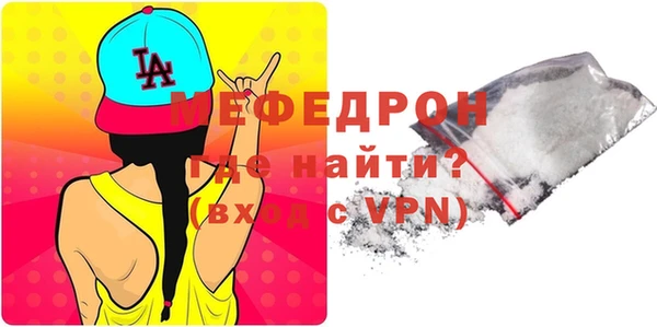 сатива Заволжск