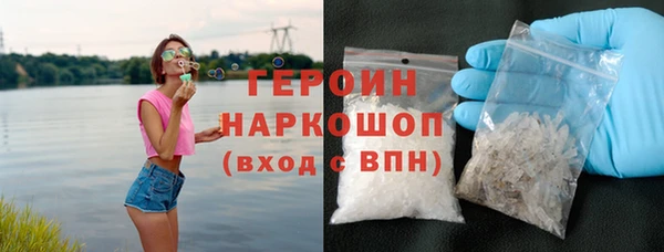 сатива Заволжск