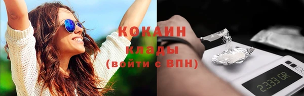 сатива Заволжск