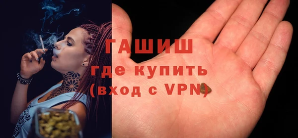 соль курить ск Заволжье
