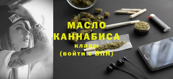 прущая мука Заводоуковск