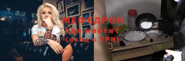 прущий лед Елизово