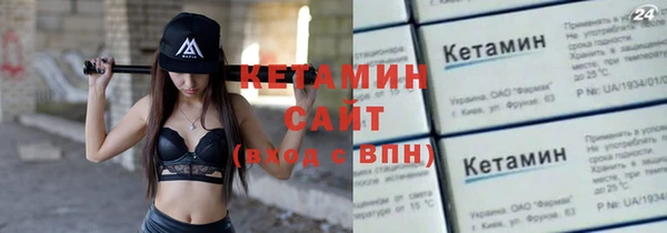 сатива Заволжск