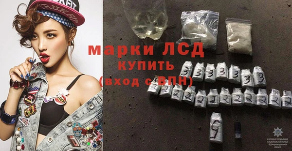 соль курить ск Заволжье