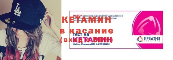 прущая мука Заводоуковск