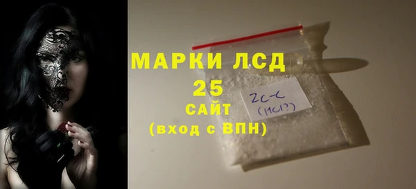 прущая мука Заводоуковск