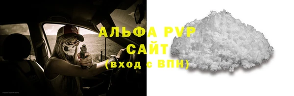 сатива Заволжск