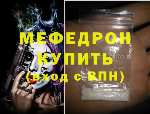 гашик Елабуга