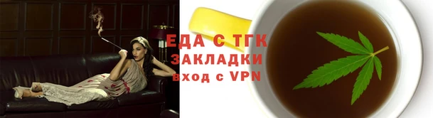 сатива Заволжск