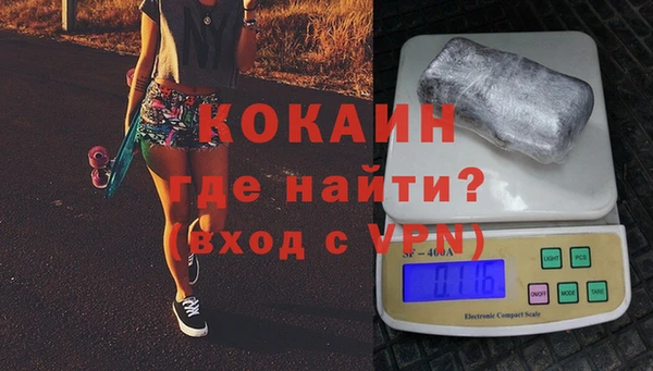 сатива Заволжск
