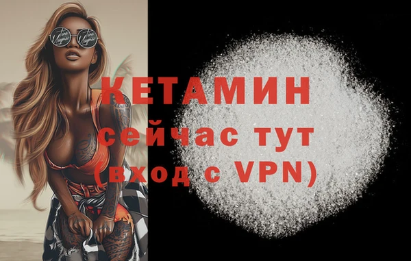 соль курить ск Заволжье