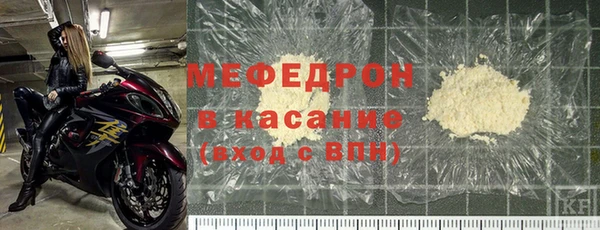 соль курить ск Заволжье