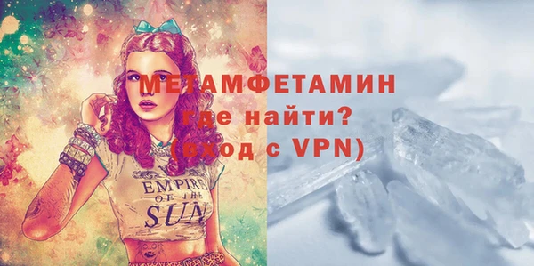сатива Заволжск