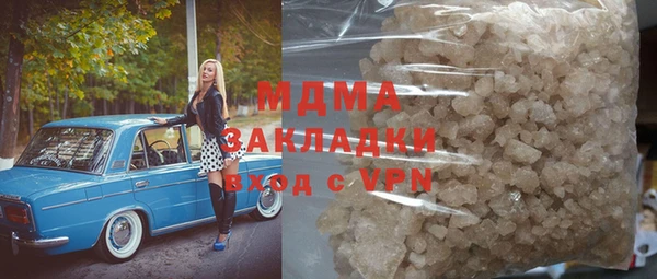 соль курить ск Заволжье