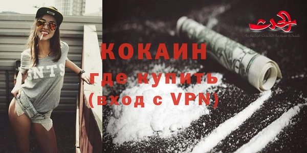 соль курить ск Заволжье