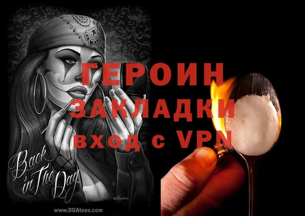 прущая мука Заводоуковск