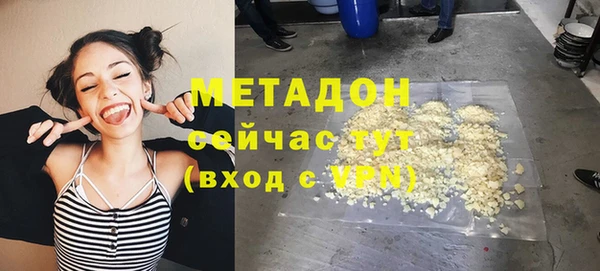сатива Заволжск