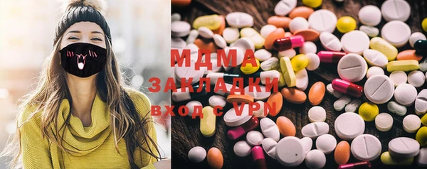 соль курить ск Заволжье