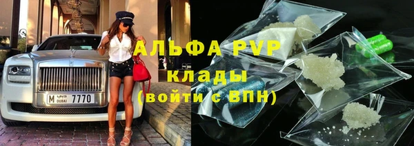 сатива Заволжск