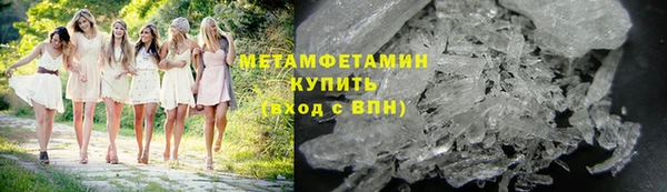 соль курить ск Заволжье