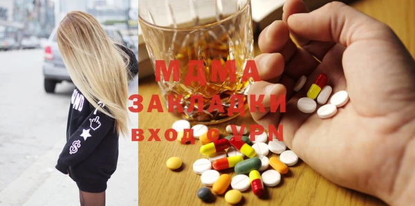 прущая мука Заводоуковск
