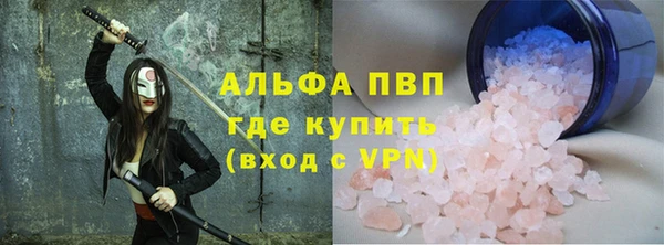 прущая мука Заводоуковск