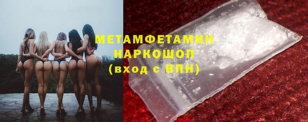 сатива Заволжск