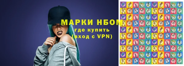 соль курить ск Заволжье