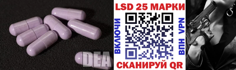 Лсд 25 экстази ecstasy  Керчь 
