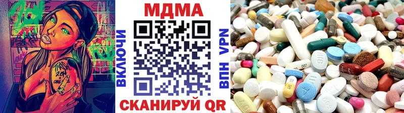 гидра ссылки  Керчь  МДМА молли 