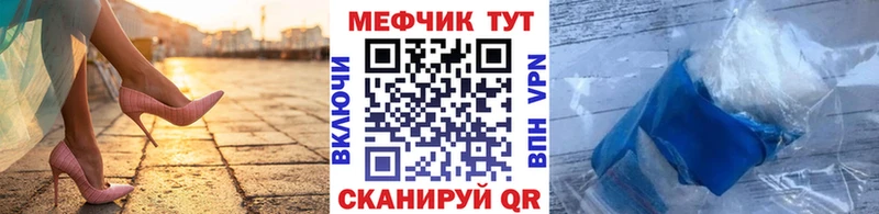 kraken как войти Керчь Меф mephedrone