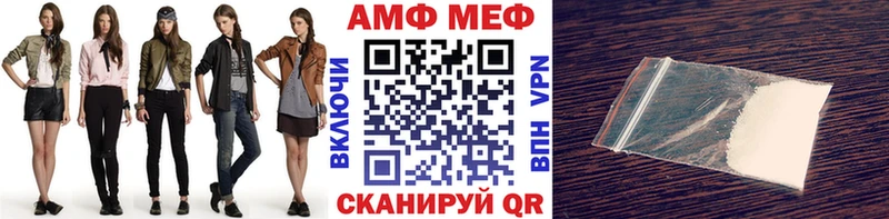 Первитин Methamphetamine  Керчь 