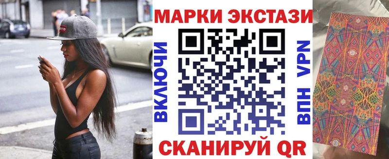 Марки N-bome 1500мкг  Керчь 
